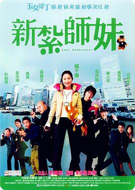 香橙片库